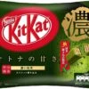 Japan Rich Matcha Kitkat Chocolade - Japanse Mini Kitkat Deep Matcha - Japaanse Groene Thee Chocolade (135g)